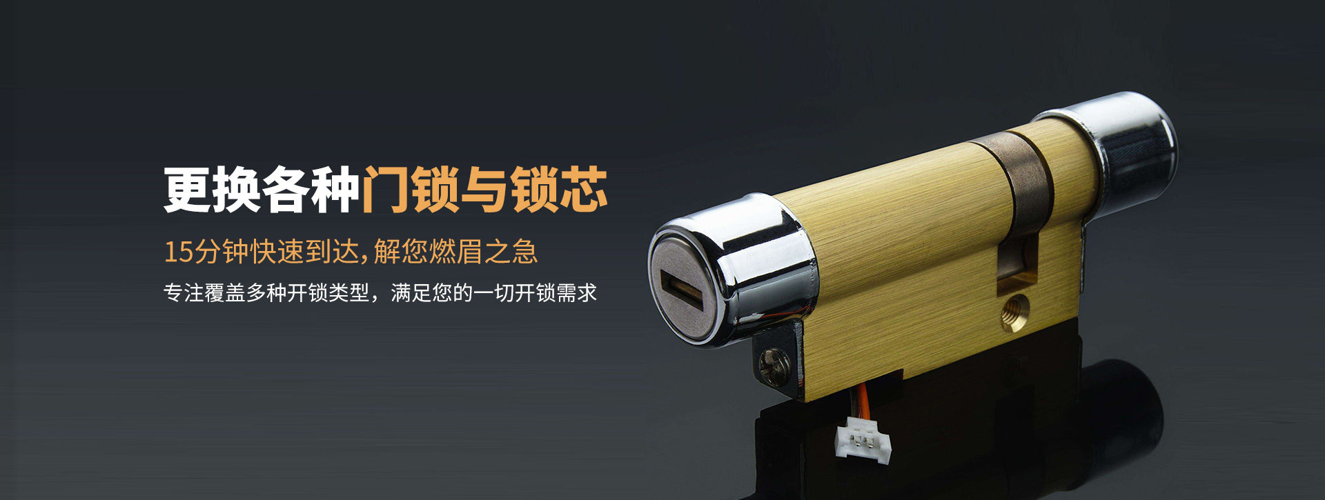 怀化沅陵县banner03