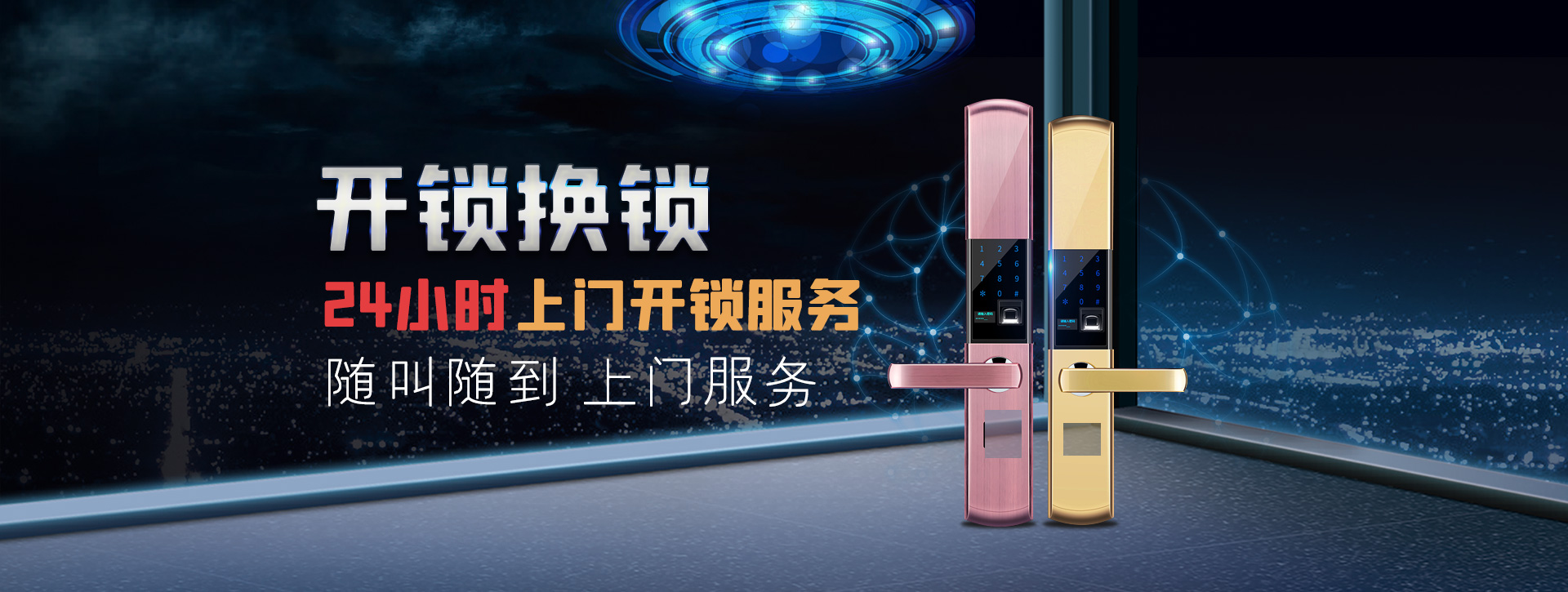 怀化沅陵县banner02