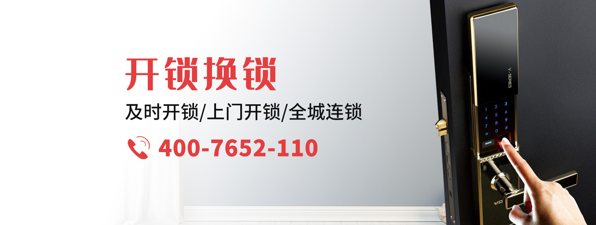 怀化沅陵县banner